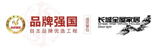 壬子长城