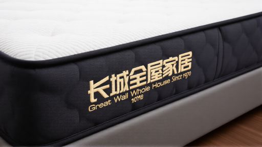 长城全屋