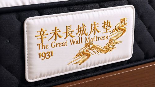 辛未长城